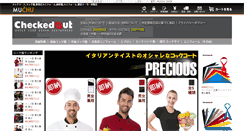 Desktop Screenshot of muchu-shop.com