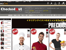 Tablet Screenshot of muchu-shop.com
